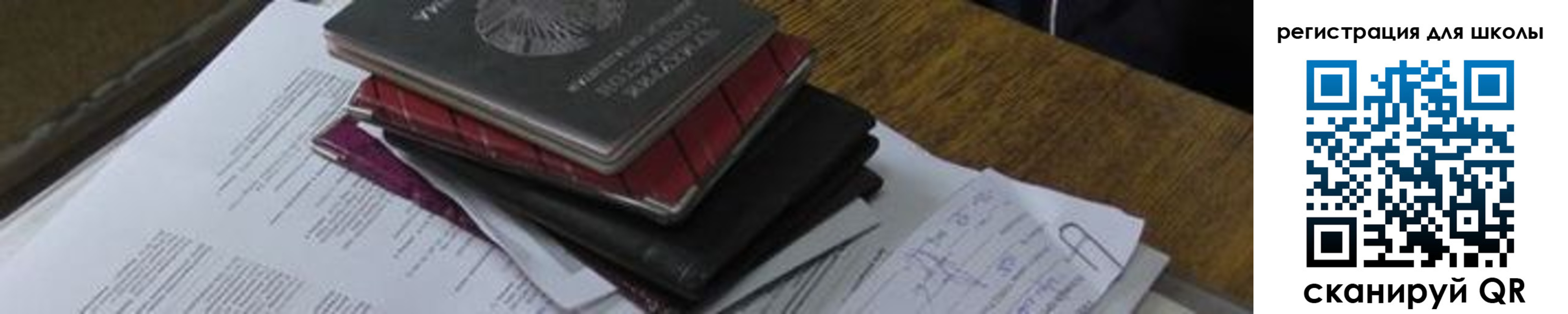 прописка 2025 в Калаче
