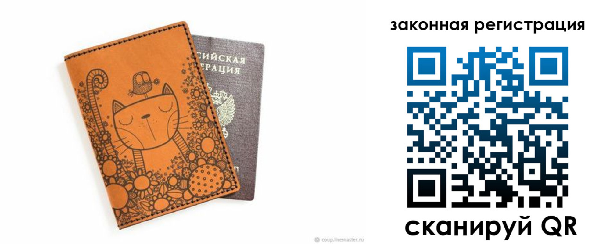 регистрация для дет. сада в Калаче