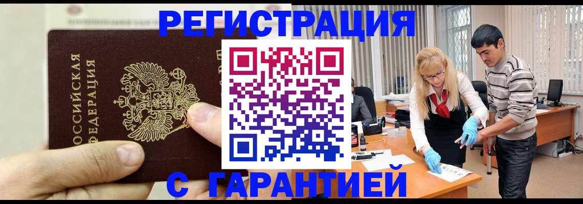 пропишу в квартире в Калаче