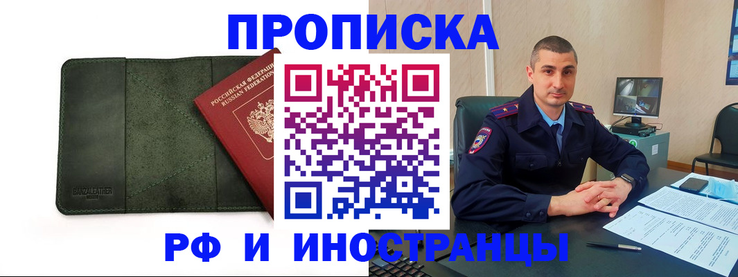 пропишу в квартире в Калаче